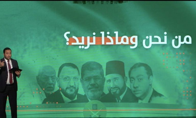تيار التغيير: انقسام جديد يضرب جماعة الإخوان