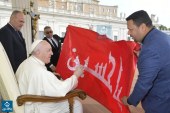 عن هدية العتبة الحسينية لبابا الفاتيكان!