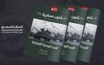 شئون عسكرية .. الحرب الروسية الأوكرانية