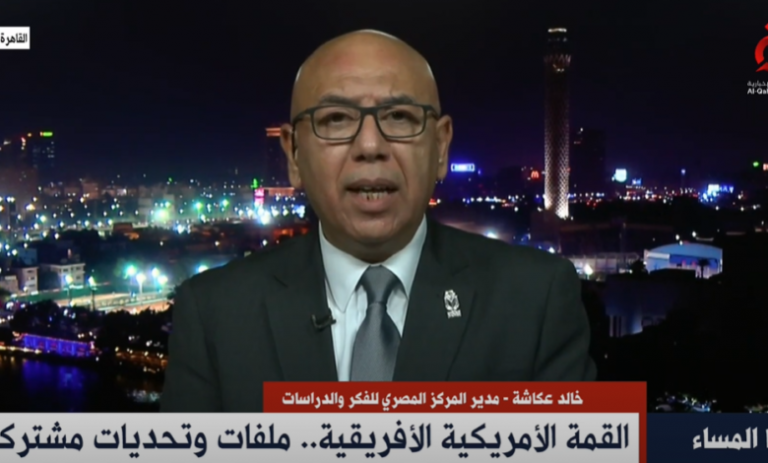 د. خالد عكاشة: القمة الأمريكية الأفريقية تؤكد استعادة الزخم الأمريكي تجاه القارة وسيكون الأمن ومكافحة الإرهاب محورًا مهمًا من محاورها