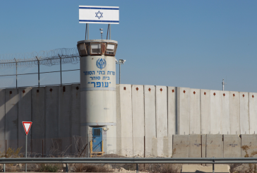 تأثير العملية التعليمية الأكاديمية على الطلبة في سجن ريمون المركزي الإسرائيلي