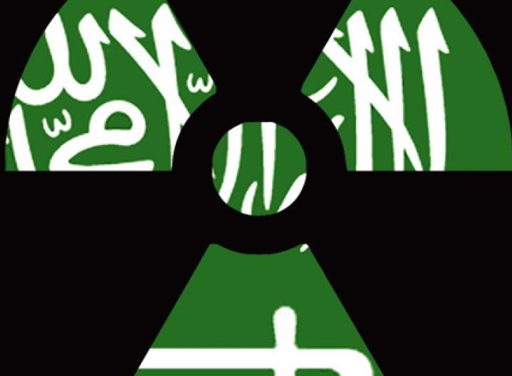 هل يعيد السعوديون النظر في سياستهم النووية؟