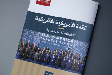 القمة الأمريكية الأفريقية “الشراكة الاستراتيجية”