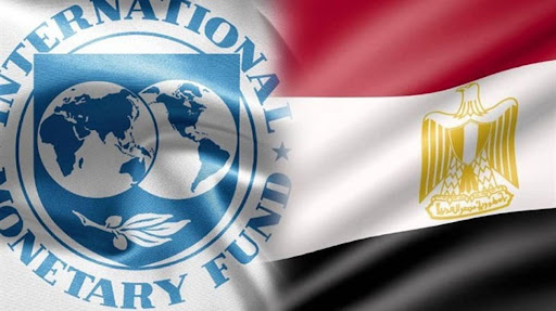 تعاون مصر مع صندوق النقد: الدلالات والتوقعات