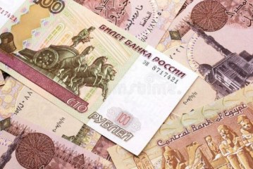 اعتماد الجنيه ضمن سلة العملات في روسيا: التأثيرات والانعكاسات