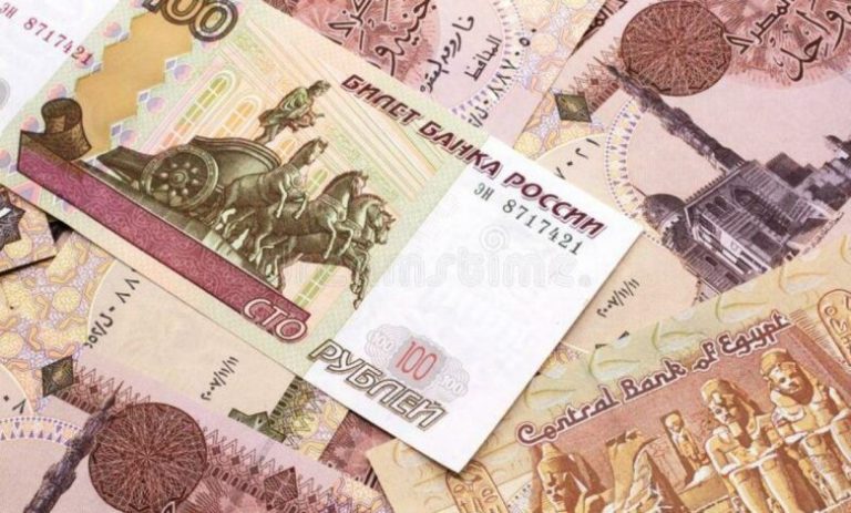 اعتماد الجنيه ضمن سلة العملات في روسيا: التأثيرات والانعكاسات