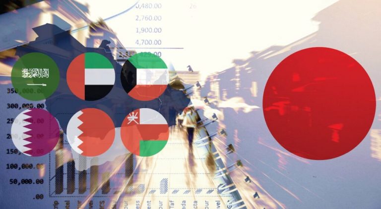 الأبعاد الإستراتيجية للعلاقات الخليجية اليابانية: نحو علاقة فاعلة بين بغداد وطوكيو