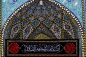 الامام الصادق (ع).. المدارسة وبناء الإنجاز العلمي