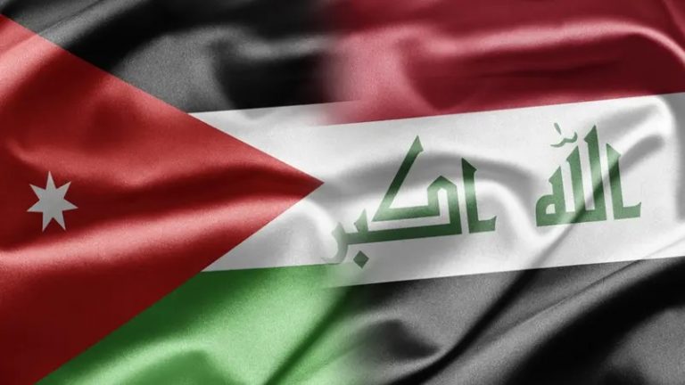 الأردن في المدرك الإستراتيجي العراقي
