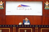 من الفاو إلى فيشخابور: الأبعاد الجيوسياسية والاقتصادية لمشروع «طريق التنمية» العراقي، وفُرص نجاحه