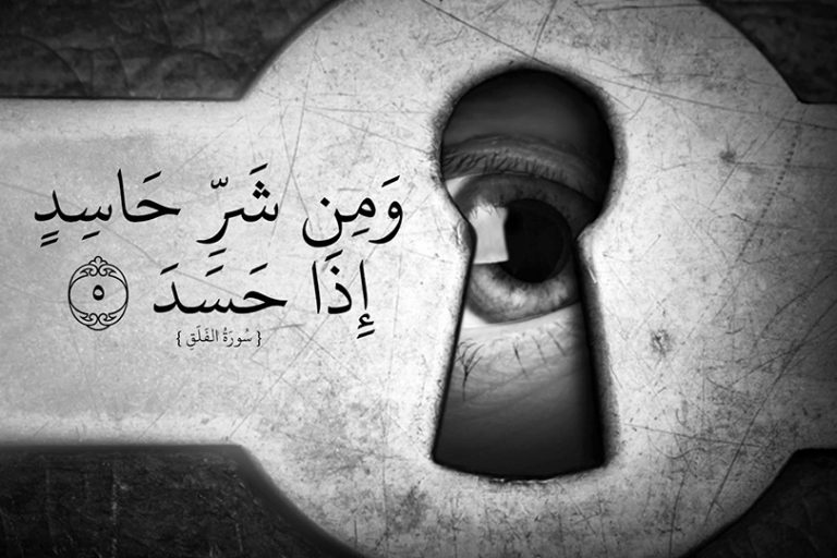 دور التكنولوجيا في الشعور بالحسد