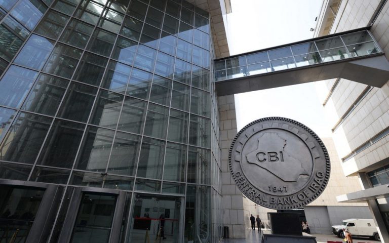 الصناعة المصرفية في العراق بين الانضباط والفوضى